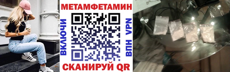 АМФЕТАМИН VHQ  Солигалич 