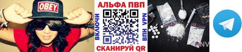 Альфа ПВП мука  blacksprut ONION  Солигалич 