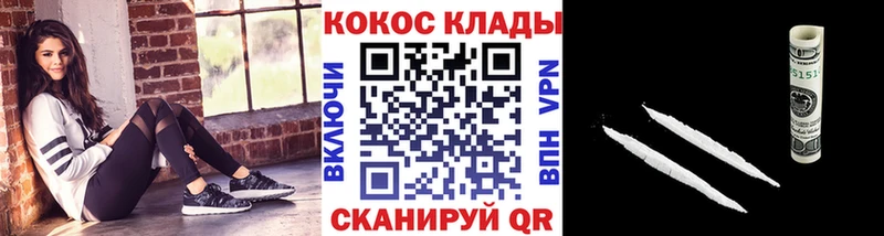 КОКАИН Эквадор  Солигалич 