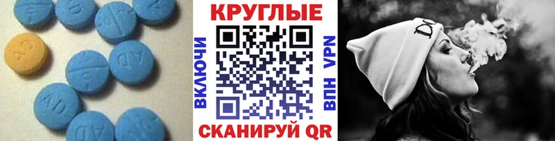 Экстази XTC  где продают   Солигалич 