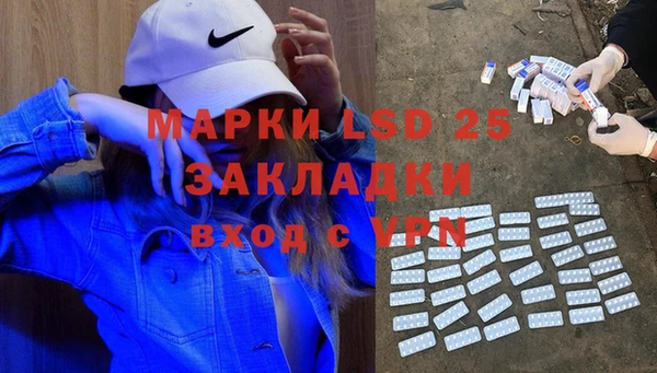 кокаин премиум Сафоново