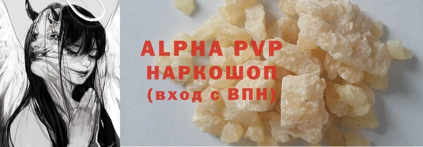 mdpv Баксан