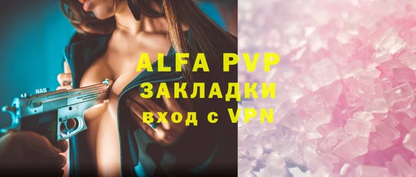 a pvp Балабаново