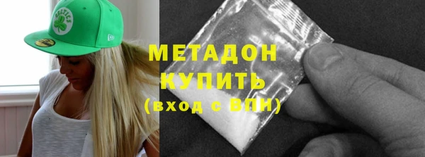 Альфа ПВП Балахна