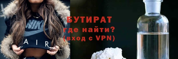 Альфа ПВП Балахна
