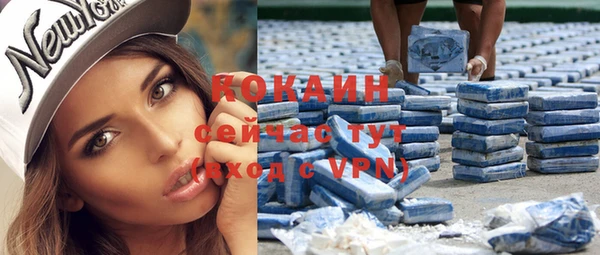 Альфа ПВП Балахна