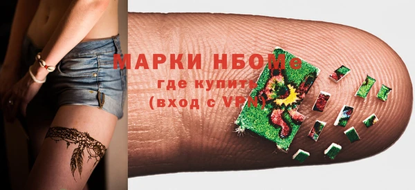 Альфа ПВП Балахна