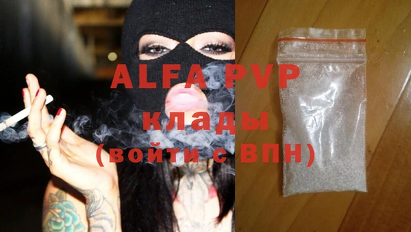 mdpv Баксан