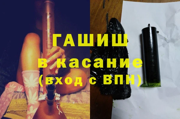 Альфа ПВП Балахна