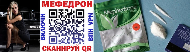Мефедрон VHQ  KRAKEN рабочий сайт  Солигалич 