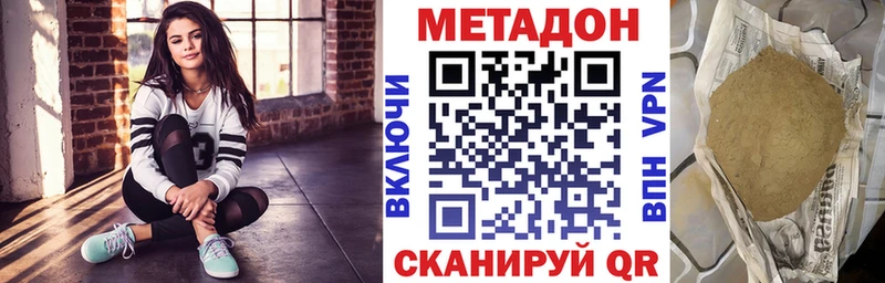 ОМГ ОМГ tor  как найти закладки  Солигалич  МЕТАДОН белоснежный 