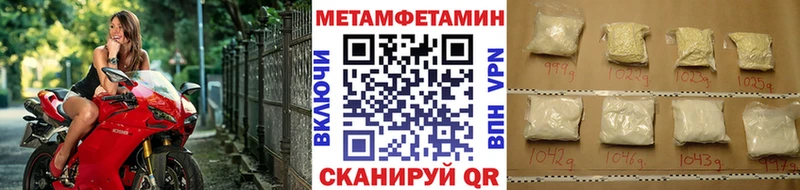 МЕТАМФЕТАМИН пудра Солигалич