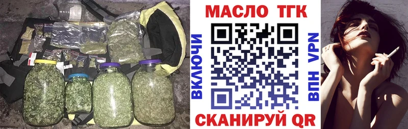 Дистиллят ТГК гашишное масло  наркота  Солигалич 